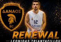 Ανανέωσε με τον Δαναό Τρικάλων ο Λεωνίδας Τριανταφύλλου